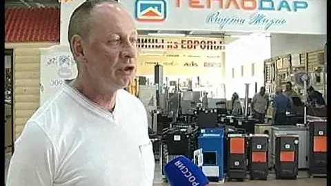 Теплодар