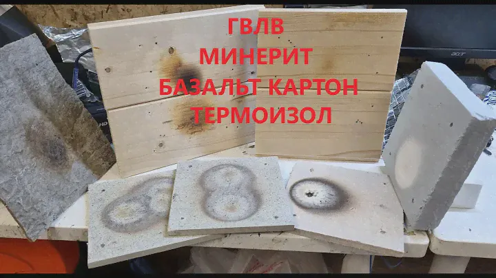 Тест термозащитных материалов для бани! Банные эксперименты