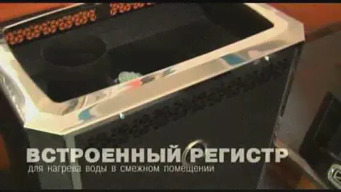 Печи для бани Сибирь от компании Теплодар